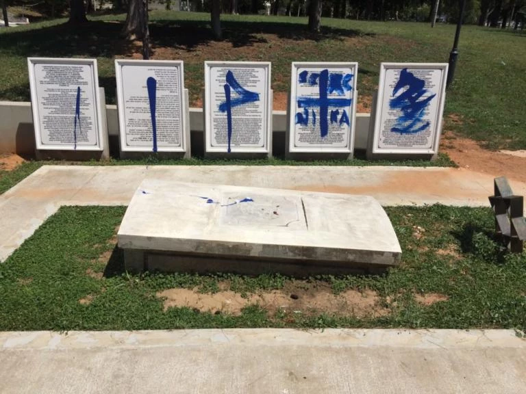 Θεσσαλονίκη: Βεβήλωσαν το μνημείο του εβραϊκού νεκροταφείου – Αντέδρασε η Ισραηλιτική Κοινότητα (εικόνες)